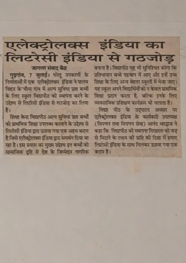 Media 9
