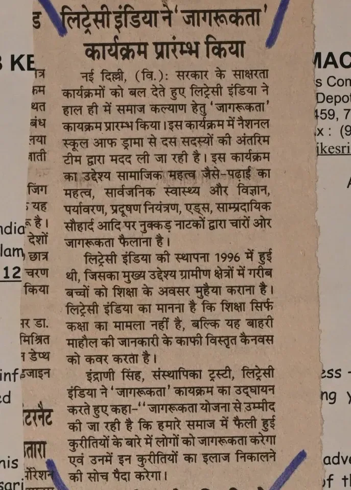 Media 7