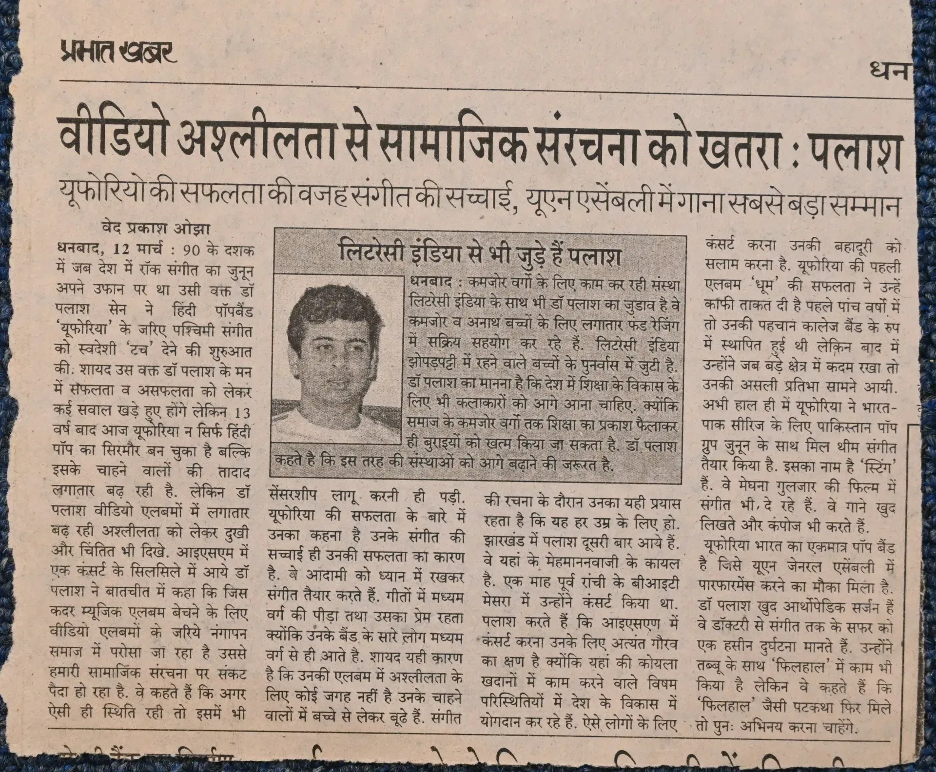 Media 25